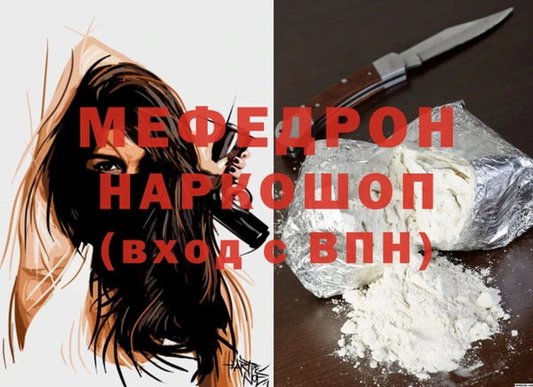 MDMA Заволжье